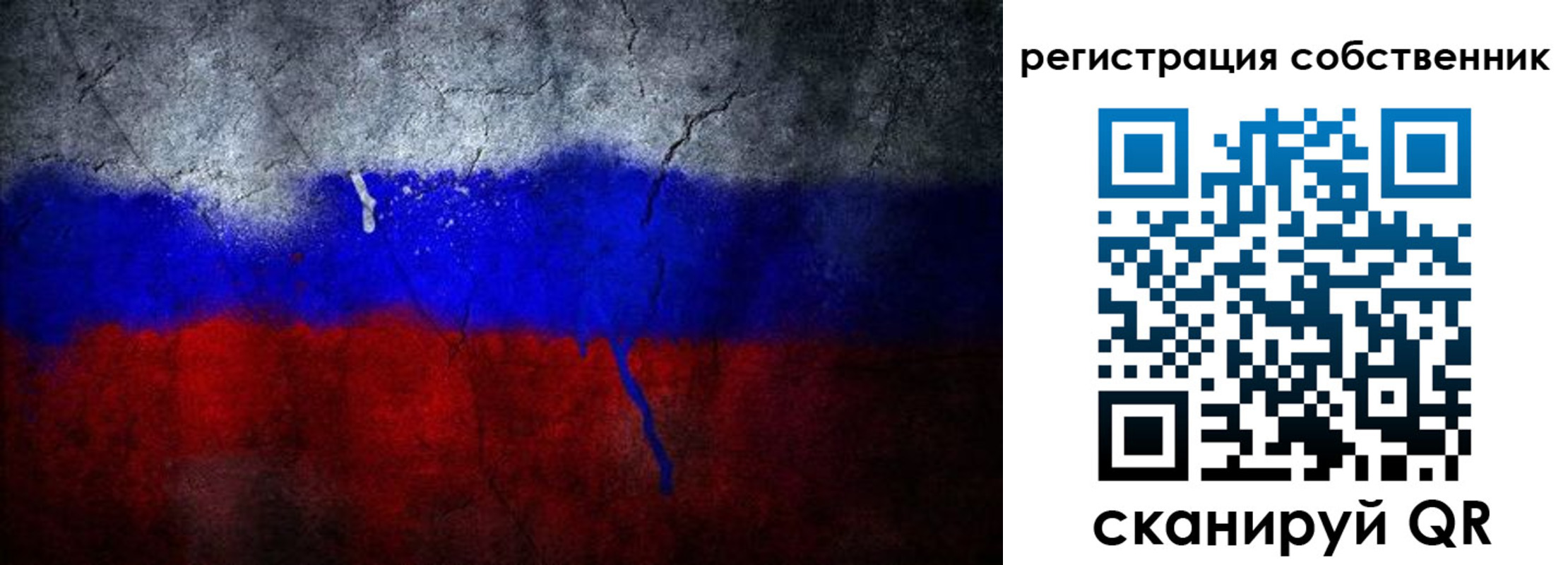 временная регистрация 2025 в Муравленко